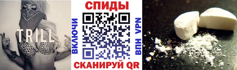 купить наркотик  Миллерово  Амфетамин 97% 