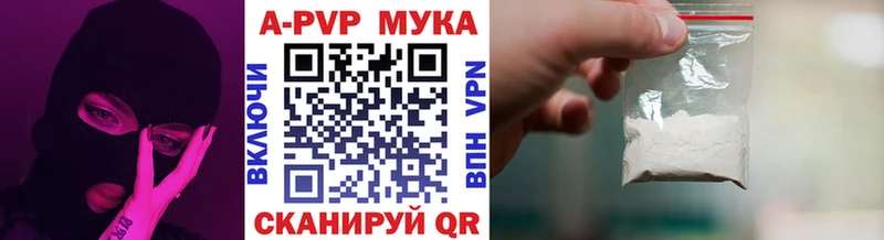 Alfa_PVP Crystall  купить наркотики цена  Миллерово 