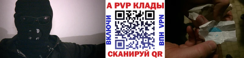 Alfa_PVP крисы CK Миллерово
