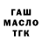 ТГК вейп Richard Akesson