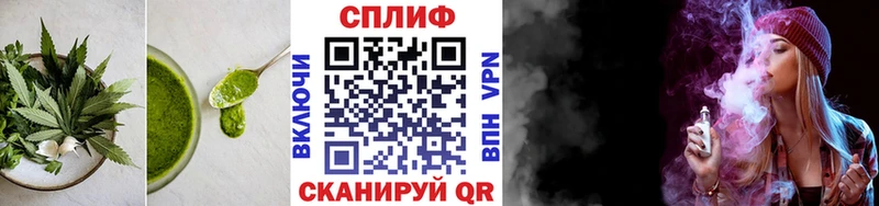 Печенье с ТГК марихуана Миллерово