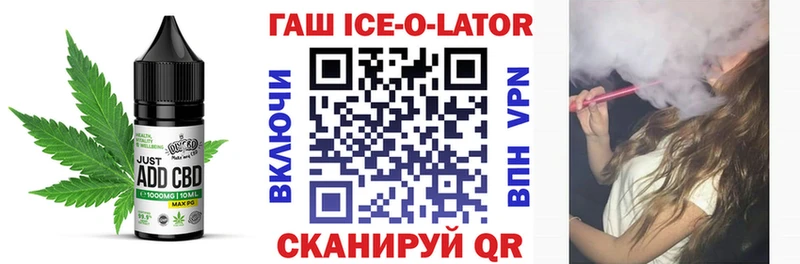 Печенье с ТГК конопля  hydra как зайти  Миллерово 