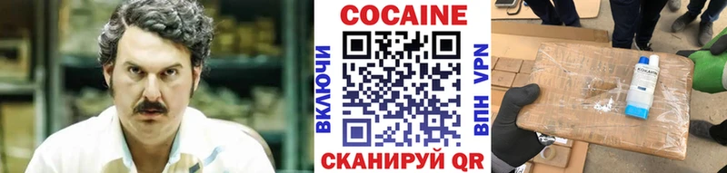 КОКАИН 98%  купить наркотик  Миллерово 