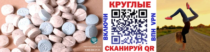 цена наркотик  Миллерово  Ecstasy MDMA 