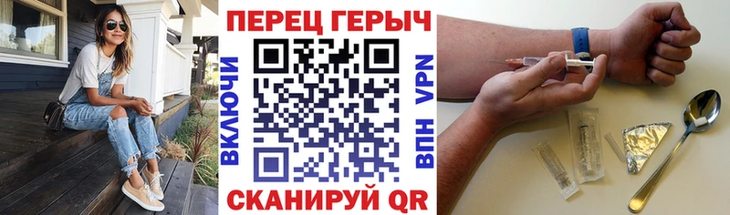 ГЕРОИН хмурый нарко площадка формула Миллерово где можно купить наркотик