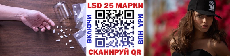 LSD-25 экстази ecstasy  где можно купить   Миллерово 
