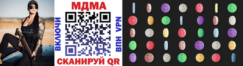 kraken рабочий сайт  Миллерово  MDMA Molly 