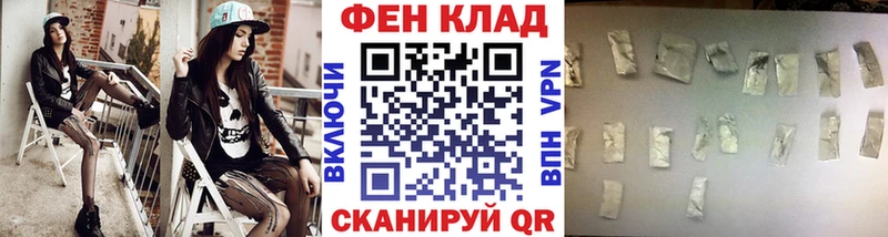 darknet наркотические препараты  Миллерово  МЕТАМФЕТАМИН Декстрометамфетамин 99.9%  закладки 