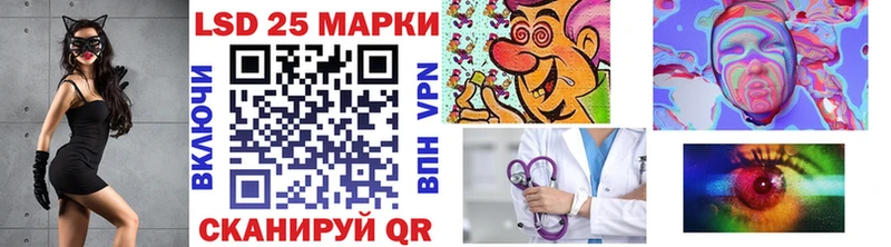 закладка  Миллерово  Марки 25I-NBOMe 1,8мг 