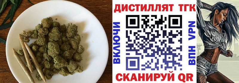 Дистиллят ТГК концентрат  Миллерово 