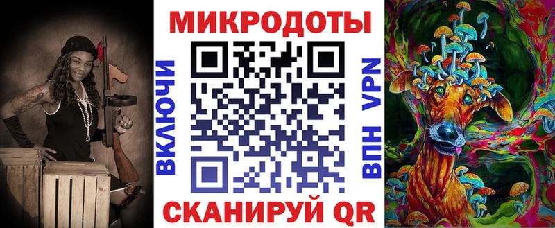 магазин    Миллерово  Галлюциногенные грибы ЛСД 